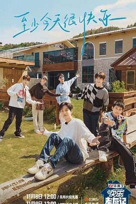 博客网站排名优化软件